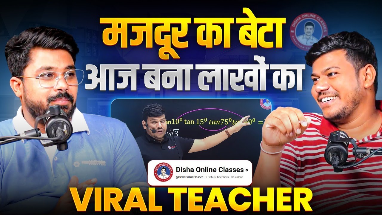 जब एक गाँव का लड़का बन गया Viral Teacher | ‪@DishaOnlineClasses‬ Sanjay Sir | Josh Talks Hindi