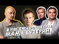 CryptoEmergency. Самое большое крипто сообщество России