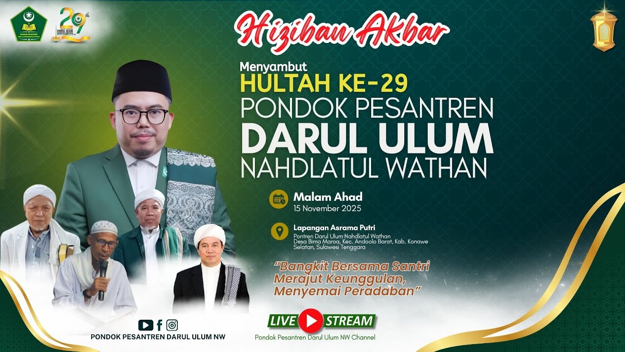Hiziban Akbar Pra-HULTAH Ke-29 Pontren Darul Ulum NW