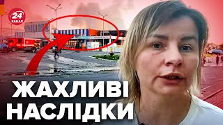 🔴НЕГАЙНО з Харкова! РФ вдарила по гіпермаркету у Харкові. Багато безвісти зниклих та поранених
