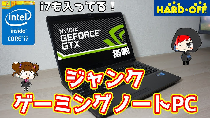 ジャンク】視聴者さんから頂いたハードオフで購入したi7搭載！Geforce 