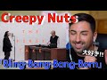 【スペイン人リアクション】Creepy Nuts - Bling-bang-bang-born (THE FIRST TAKE)