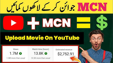 How to Join MCN Without Monetization | Join MCN with 0 Subscriber | best MCN | CPM Work on MCN