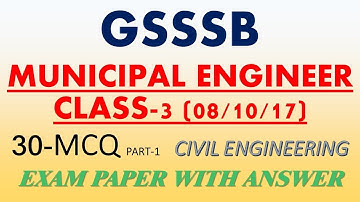 GSSSB-MUNICIPAL CIVIL ENGINEER || CLASS 3 || EXAM PAPER || 8-10-2017 || PART-1 || 30 MCQ WITH ANSWER