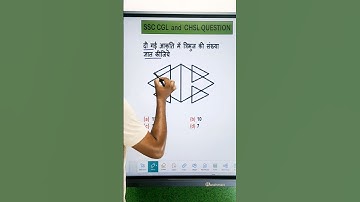 What is the number of triangles in the given figure || Figure counting important questions #ssc