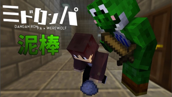 みどろんぱ Q 警察が君主になるとどうなるの 警察 Youtube