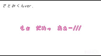 喘ぎ 声 文字