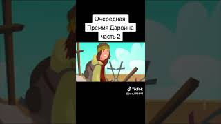 Поздравляем победителей второй Премии Дарвина! Невероятные моменты, запечатленные на камеру.