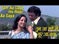 Tum aa gaye ho noor aa gaya  kishore kumar hits  kishore kumar 