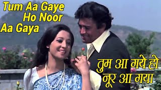 Tum Aa Gaye Ho Noor Aa Gaya | Kishore Kumar Hits | Kishore Kumar |