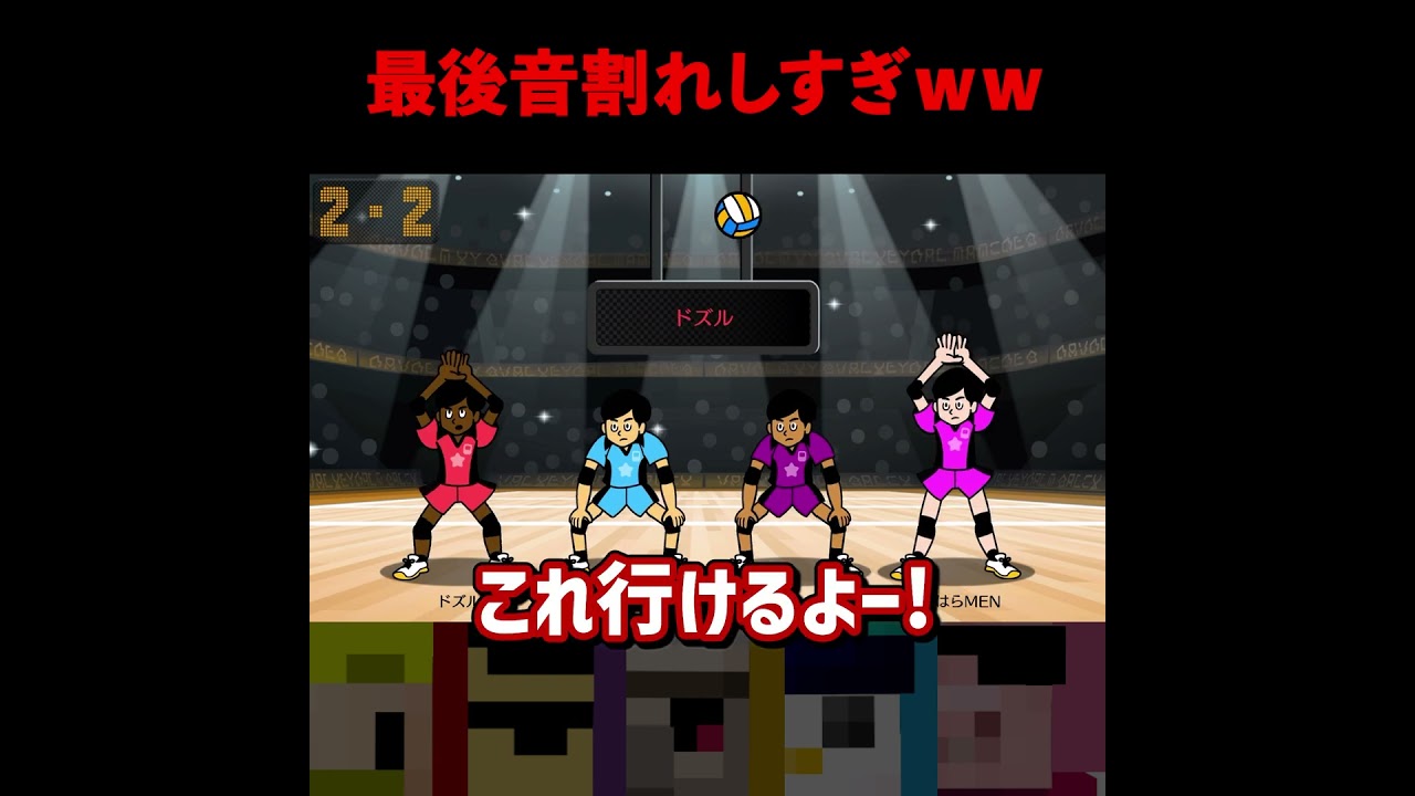 音割れやばすぎるww #shorts