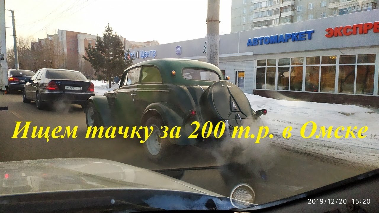 200км на машине