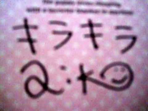 キラキラ/aiko＊nimaema