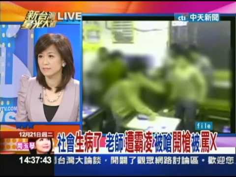 12/21新台灣星光大道part2
