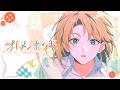 オトメノホンキ/Hanon solo ver. 【Music Video】(アニメ『乙女怪獣キャラメリゼ』OPテーマ)
