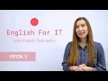 Урок 1 English For IT. Software Vocabulary