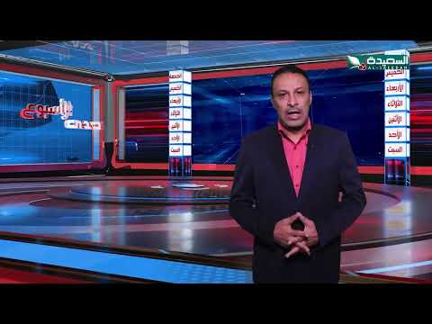 صدى الأسبوع 22-11-2024م - برومو