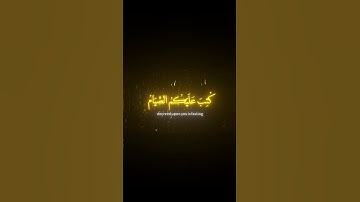 يا ايها الذين آمنوا كتب عليكم الصيام | سورة البقرة | محمد صديق المنشاوي