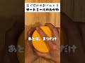 【スープジャーで温かいお弁当】注ぐだけ簡単！オートミール粥。朝寝坊OK作業時間2分！　#shorts