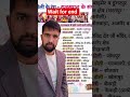 #comedy #foryou #funny#trending#love#cute#viral#viralvideo #youtubeshorts #boosteracademy #सीख