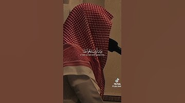 #اكسبلور #لايك #راحة_نفسية اسم القارئ : عبدالله القرني