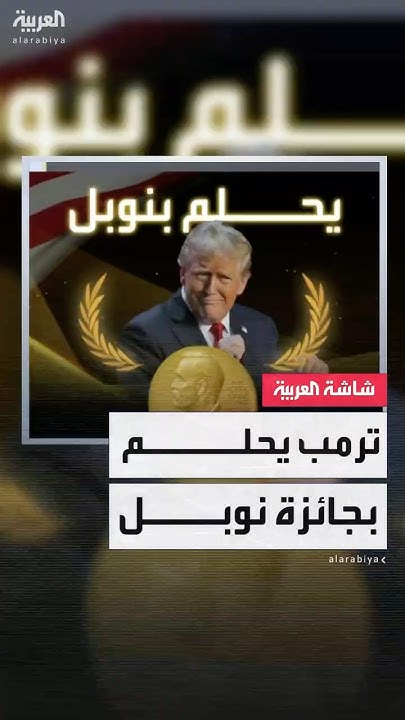         
 - نشر قبل 12 دقيقة