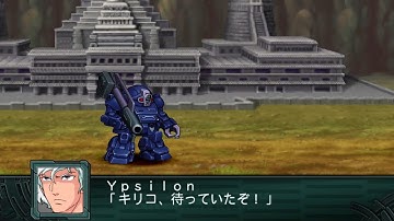 SRW Z2.2 - Strike Dog Attacks