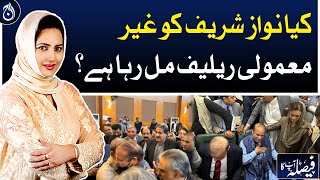 Is Nawaz Sharif getting extraordinary relief?| Faisla Aap Ka | Aaj News