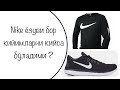 Nike ёзуви бор кийимларни кийса бўладими | устоз Фаррух Абу Абдурроҳман