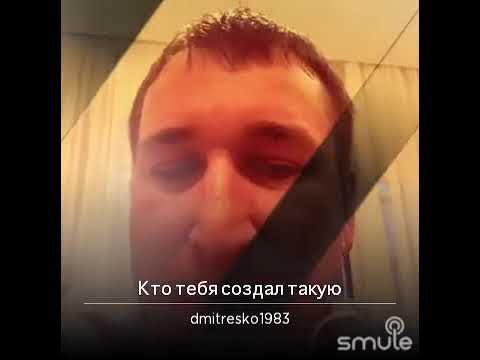 Кто тебя создал такую фото. Кто тебя создал такую фото. Кто тебя создал такую текст. Кто создал тебя такую на телефон. Кто тебя создал такую фото.