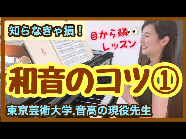ピアニスト道163 渾身の和音のバランス解説 練習法 ピアニスト森本麻衣オフィシャルブログ Powered By Ameba ピアニスト道163 渾身の和音のバランス解説 練習法 ピアニスト森本麻衣オフィシャルブログ Powered By Ameba