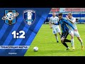 «Сатурн» - «Калуга» - 1:2