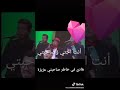 وا صاحبتي ياه وا صاحبتي ياه