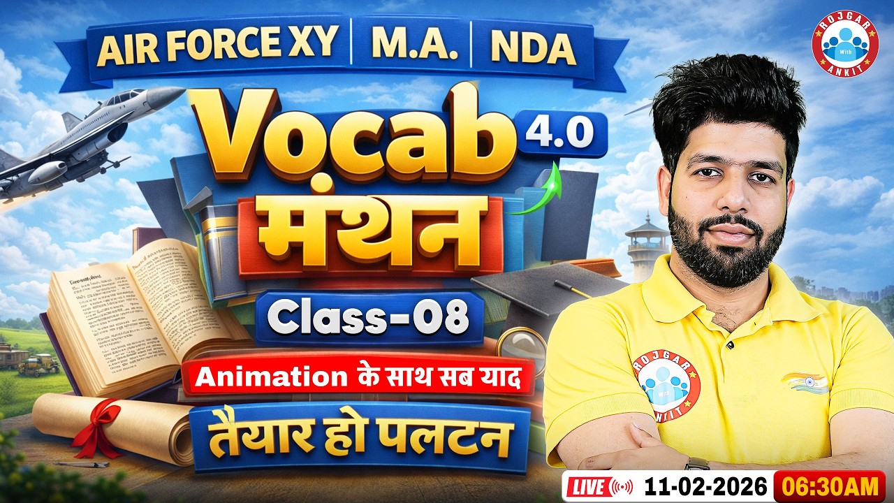 The Vocab मंथन 4.0 Classes | English For Airforce, Navy, ICG, NDA | Vocab Manthan By Anuj Sir