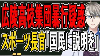 かなえ先生の配信のサムネイル画像