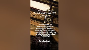 سورة النحل surah-AL Nahal  #jummamubarak #jumma JUMMA MUBARAK like the video and subscribe