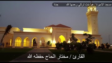 أواخر سورة غافر..... الآيات ( ٧٩ _ ٨٥)