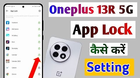 Oneplus 13R 5g App Lock Setting | how to app lock in Oneplus 13r 5g
