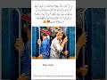 A lesson that teaches us why compassion and care matter most in life#mehnat #zimmedari#viral#shorts