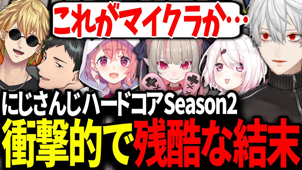 第二回にして鬱展開を迎える葛葉達のマイクラが面白過ぎたｗｗｗ【椎名唯華/魔界ノりりむ/エクスアルビオ/笹木咲/社築/にじさんじ/切り抜き/マイクラ】