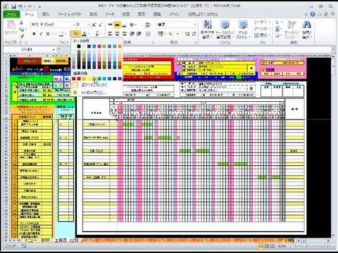 Excel 表 テンプレート 作成 Amrowebdesigners Com