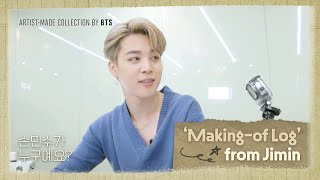 [RUS SUB][РУС САБ] VLIVE АВТОРСКАЯ КОЛЛЕКЦИЯ ОТ BTS - \