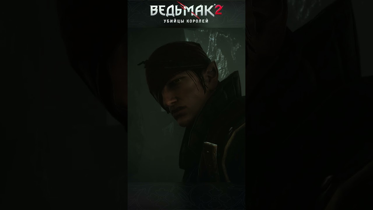 Йорвет встречает Лето 