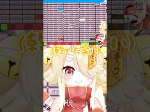 狙い撃ち攻撃 #shorts