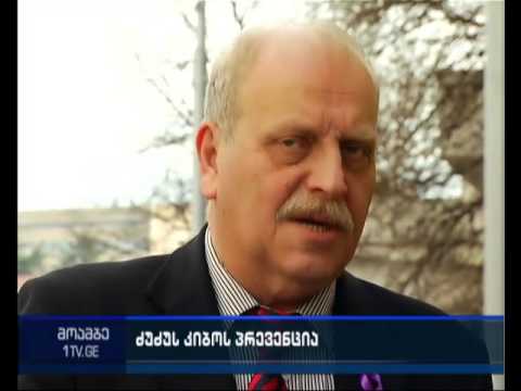 სახელმწიფო ძუძუს კიბოს მკურნალობის დაფინანსებას იწყებს