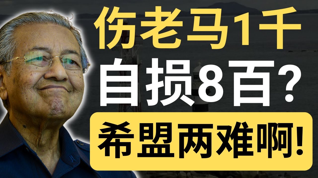 英语不好？分享我如何从英语口吃到能和老外流利沟通的方法！| 9后商业谈 @Just9Cents Kelvin