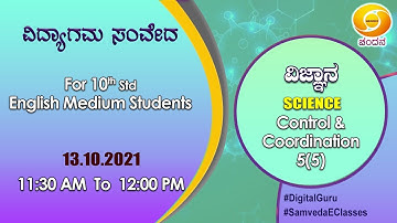 Samveda 2021-22 | Day-101 | 10th Class | Science | English Medium | 11:30AM | 13-10-2021 |DDChandana
