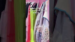 吉祥寺にリメイクファッションブランド「Mother's made（マザーズ