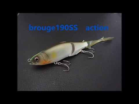 brouge190SS action】 fishing lure by hifumi creating - YouTube