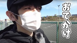 【インドア派】めずらしく外出した休日【本郷奏多の日常】